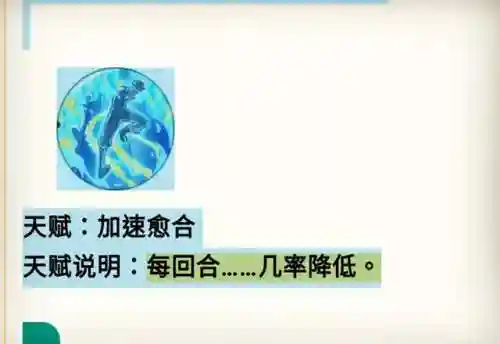 大妈小马阵容搭配图大全(玛尔斯之殿阵容搭配推荐)插图4