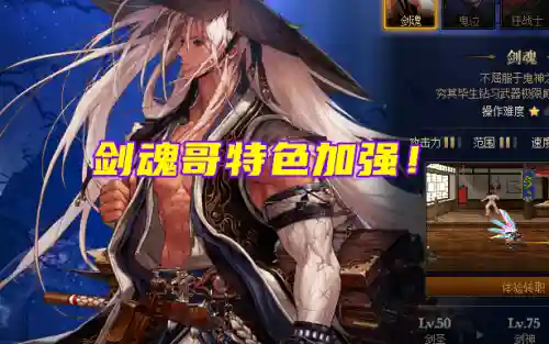 斗帝剑魂搭配阵容(七杀剑魂环搭配最强的输出)插图5