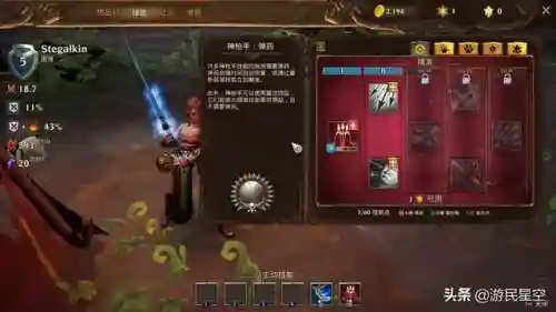火炬之光3必须联网吗(火炬之光只有一个服务器吗)插图2