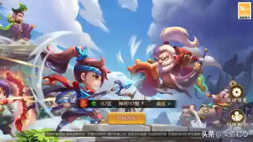 数码宝贝阵容搭配羁绊(数码宝贝网络侦探t0阵容)插图6