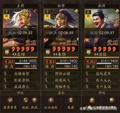 断魄夺魂阵容搭配图片(石破天惊阵容搭配)插图5
