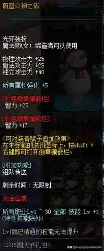 dnf嗜血恶灵套(嗜血恶灵带什么武器)插图29