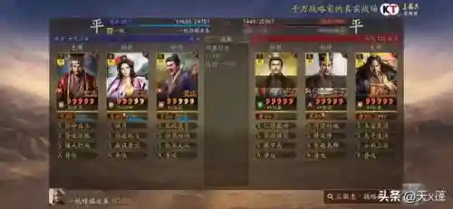 伪帝弓最强阵容搭配(率土大汉弓最强搭配)插图13