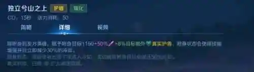 破晓战神单挑阵容搭配图(吞噬超越战神阵容搭配攻略)插图18