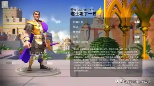 神圣之辉搭配什么阵容(正义传说神一辉阵容搭配攻略)插图4