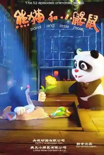 战斗王之飓风战魂第一季(飓风战魂高清1在线观看免费)插图19