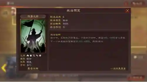 刘备张飞张让阵容搭配(刘备张飞关羽最强组合)插图4