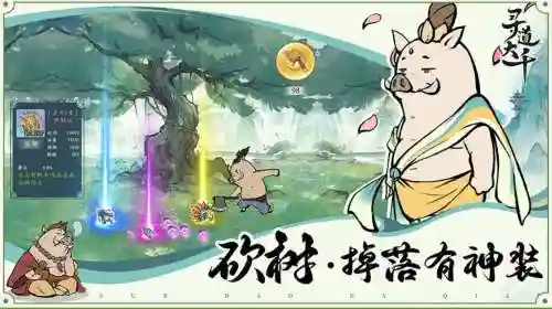 寻道大千0.1折充值版本 折扣游戏安装入口插图1