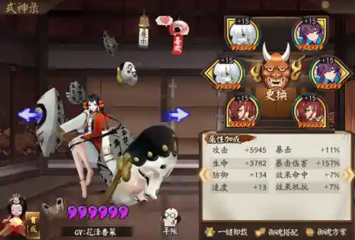 邪神降临阵容搭配推荐(斗神再临阵容推荐T0)插图11