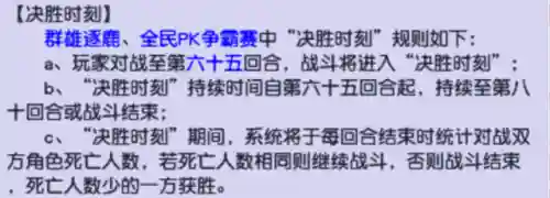 天启法系搭配什么阵容好(法正最稳的一套阵容)插图3