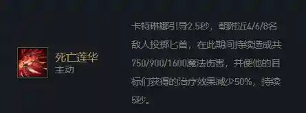 六三国阵容搭配永恩(6神将阵容)插图1