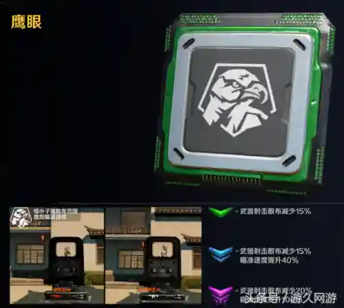 战术芯片怎么搭配阵容最好(三国志战略版最强机械阵容)插图6