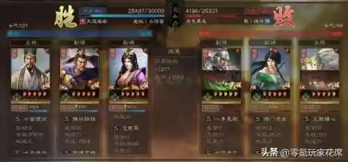 程昱女王阵容搭配最新(魏骑程昱最强阵容一览表)插图14