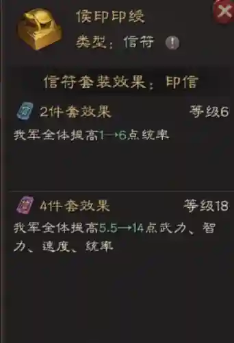 王师副本阵容搭配图表(王双最强阵容推荐)插图1