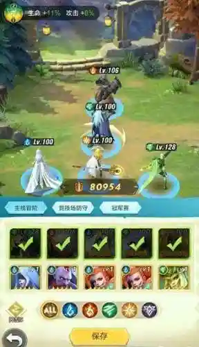 新手女王搭配阵容图高清(地下城与王国阵容搭配攻略)插图4