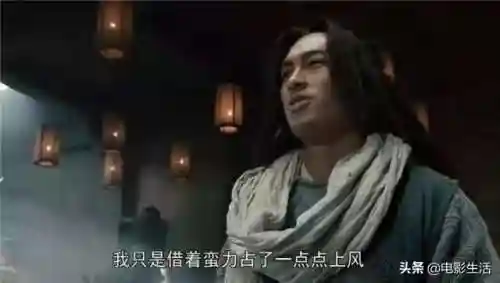 新天龙八部电视剧2021(新天龙八部经典版)插图7