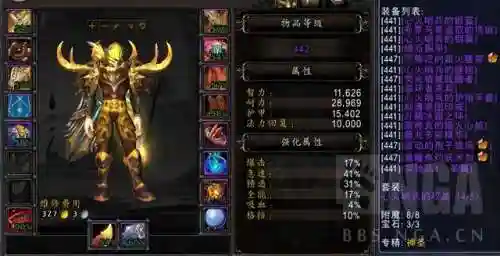 魔兽世界奶骑阵容搭配(魔兽60级奶骑玩法解析)插图4 魔兽世界奶骑阵容搭配(魔兽60级奶骑玩法解析)插图4