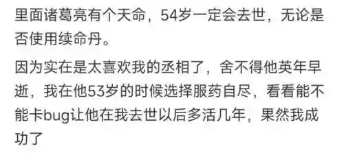 皇帝成长计划1手机版(皇帝的成长计划下载)插图5