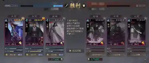 杜预卫瓘阵容搭配(率土之滨卫瓘T0阵容)插图6 杜预卫瓘阵容搭配(率土之滨卫瓘T0阵容)插图6