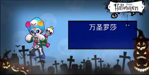 荒野乱斗车队阵容搭配(荒野乱斗最好的组合)插图7