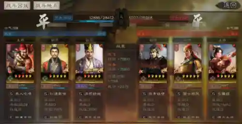 刘备张飞张让阵容搭配(刘备张飞关羽最强组合)插图10
