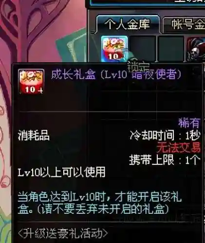 dnf嗜血恶灵套(嗜血恶灵带什么武器)插图17