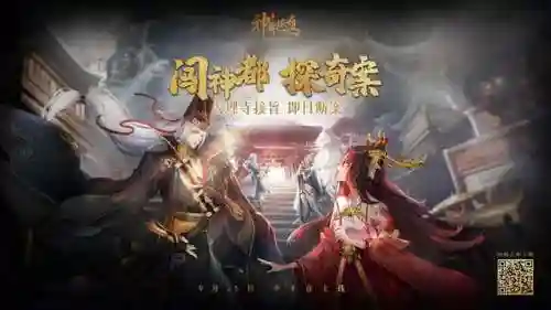 神都探奇阵容搭配最新(放置奇兵推图阵容)