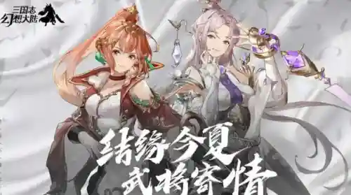 完美幻想平民推荐阵容搭配(双生幻想最强阵容搭配)插图2