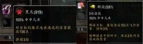 魔兽世界宠物对战怎么玩(wow宠物对战升级攻略)插图19