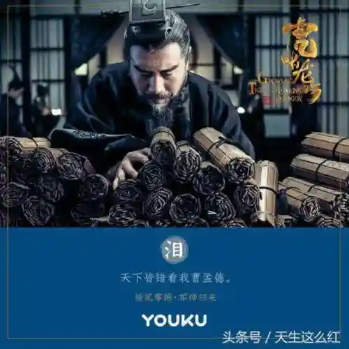 军师联盟之虎啸龙吟(军师联盟三部曲是哪三部)插图7