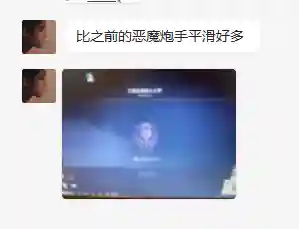 恶魔炮阵容装备搭配图(多多自走棋恶魔流阵容)插图4