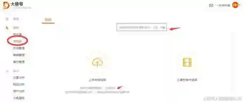 优酷网页版入口(优酷网站官网在线观看)插图2