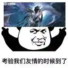 无语表情包阵容搭配图(强颜欢笑表情包)插图34