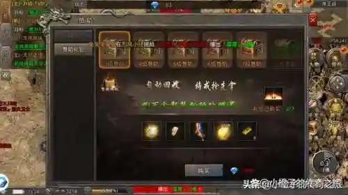 180火龙传奇(龙腾火龙手游官网版下载)插图2