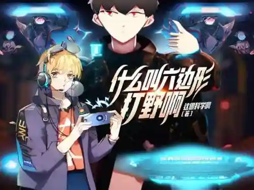 英雄联盟背景故事小说(英雄联盟角色故事全篇)插图1