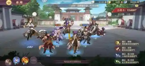周瑜孙策打仗阵容搭配图(孙策周瑜太史慈阵容)插图3