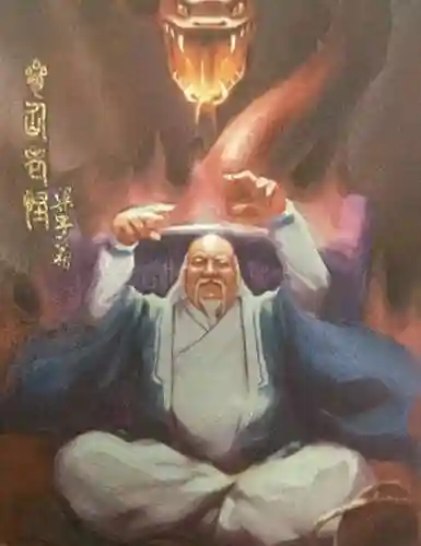 武侠长生两千年(武侠上下五千年)插图4