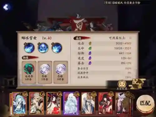 百鬼弈搭配什么阵容(阴阳师百闻牌T0阵容)插图3