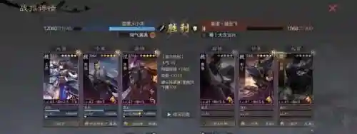 极限豪杰阵容搭配推荐图(少年名将蜀国极限阵容)插图10