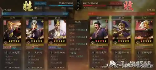 吴国白板阵容最强搭配战法(吴国最强T0阵容)插图6