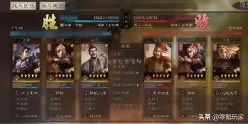 许攸吕布陆逊阵容搭配(许攸最强三个阵容)插图9