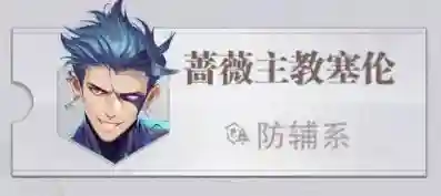 狐狸娜魂环搭配阵容(斗罗大陆手游最强阵容)插图12