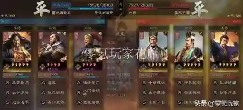 张角低级战法搭配什么阵容(三国志张角战法搭配)插图4