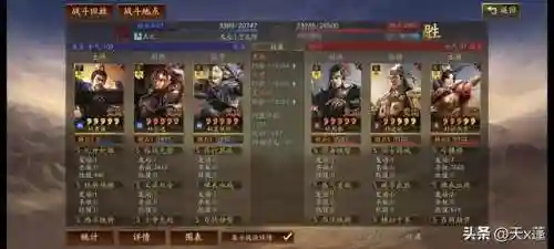 开荒乐进阵容搭配攻略最新(开荒最舒服的阵容)插图13
