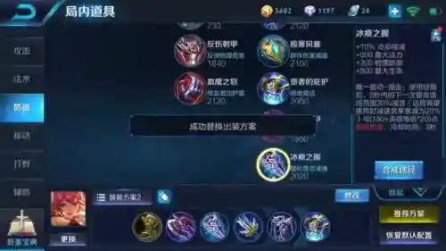 木兰前期攻略最强阵容搭配(三国志战略版最强阵容)插图3