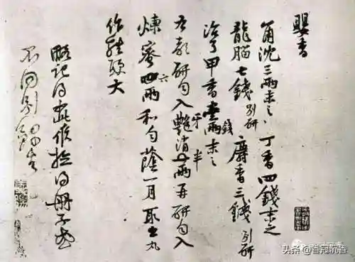 侠客道沉香阵容搭配最新(侠客道后期混沌阵容推荐)插图3