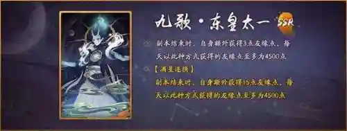妖灵物语阵容搭配图片(魔镜物语最强阵容搭配)插图3