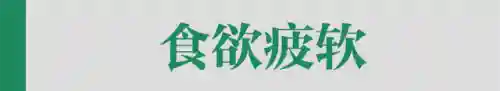 工作餐阵容搭配图表(聚餐座位图怎么排)插图8