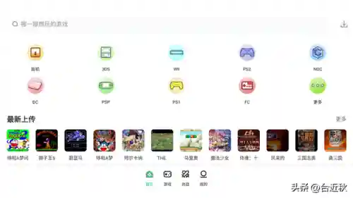 爱吾游戏盒子电脑版(爱吾游戏宝盒官网网址)插图12