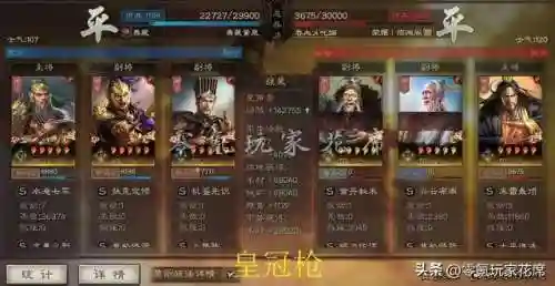 皇冠枪最强阵容搭配攻略(皇冠枪的克制队伍)插图38